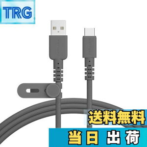 【送料無料】MOTTERU (モッテル) USB-A to USB-C 編み込みシリコンケーブル 充電 データ転送 やわらかく絡まない 断線に強い iPhone Air 17 17Pro 16 15 Android スマートフォン 対応 ケーブルバンド 付属 2.0m