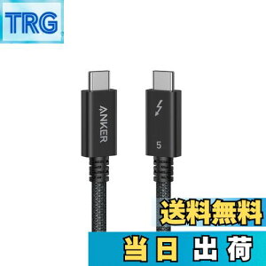 【送料無料】Anker Prime USB-C & USB-C ケーブル Thunderbolt 5 (240W, 80Gbps) 0.5m 240W出力 8K対応 最大80Gbps 高速データ転送 iPhone 16 / 15 MacBook Air Pro iPad Pro/Air 他対応