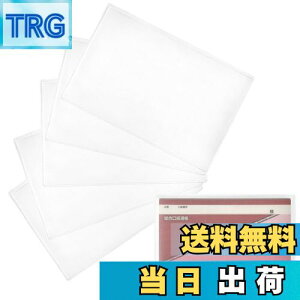 【送料無料】RINDEN 通帳入れ 通帳袋 通帳ケース 通帳カバー ビニール PVC素材 5枚入り 半透明(通帳袋5枚入り)