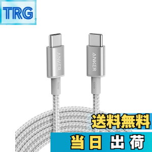 �y���������zAnker ���ϋv�i�C���� USB-C & USB-C �P�[�u�� 100W USB PD�Ή� iPhone 16 / 15 MacBook Pro/Air iPad Pro/Air iPad Air 5 Galaxy S24 Pixel LG �Ή� (3.0m �V���o�[)