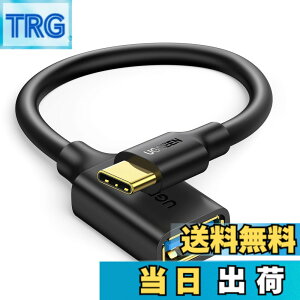 �y���������zUGREEN OTG�P�[�u�� Type-C �ϊ��A�_�v�^ �^�C�vC USB3.0���X �����]�� Android �X�}�[�g�t�H�� �^�u���b�g iPhone 15 Pro Max MacBook Pro USB�z�X�g�P�[�u�� Type-C�[����Type-A�@��ڑ� 17CM