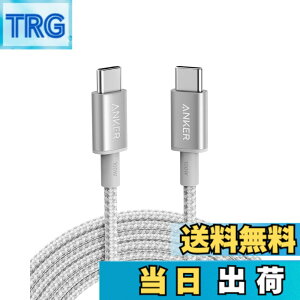 �y���������zAnker ���ϋv�i�C���� USB-C & USB-C �P�[�u�� 100W USB PD�Ή� iPhone 16 / 15 MacBook Pro/Air iPad Pro/Air iPad Air 5 Galaxy S24 Pixel LG �Ή� (3.0m �V���o�[)
