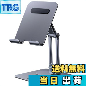 �y���������zUGREEN �^�u���b�g�X�^���h iPad 360°�x�[�X��]�� �܂肽���ݎ� �����p�x�����\ �A���~�� �|�[�^�u���X�^���h ��� �c ���u�� ������� �^�u���b�g �u����iPad Pro/Air/mini�Ȃǂ�4.7-