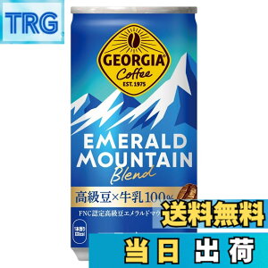 �y���������z�R�J�E�R�[�� �W���[�W�A �G�������h�}�E���e�� �u�����h 185ml��x30�{