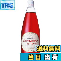 楽天市場】サントリー グレナデンシロップ 780mlの通販