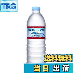 �y���������zCrystal Geyser(�N���X�^���K�C�U�[) ��ːH�i500mlx24�{ [���K�A���i] �yPFAS�iPFOS�EPFOA�j�s���o�z