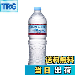 �y���������zCrystal Geyser(�N���X�^���K�C�U�[) ��ːH�i700mlx24�{ [���K�A���i] �yPFAS�iPFOS�EPFOA�j�s���o�z