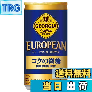 �y���������z�R�J�E�R�[�� �W���[�W�A ���[���s�A�� �R�N�̔��� 185ml��x30�{