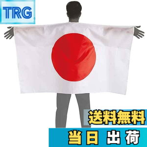 �y���������zAISHITE ���{�����}���g �����O�b�Y ���� ���̊� ���� �K�� �}���g �X�|�[�c�ϐ� ���{���� ���͊� ���{��\ ���{���� ���t��