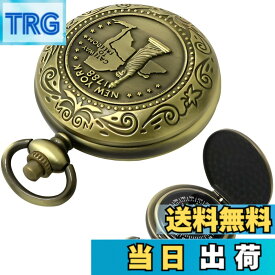 【送料無料】fogman コンパス 方位磁石 おしゃれ かわいい アンティーク レトロ 懐中時計風 クラシック (ゴールド)