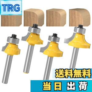 �y���������zMSMint �g���}�[�r�b�g ���[�^�[�r�b�g 6mm�� �ʎ��r�b�g �ۖʃr�b�g �{�[�Y�� R�ʎ�� �؍H �R���t��(�ʎ��r�b�g / �ۖ� �{�[�Y�� 4�{�Z�b�g)