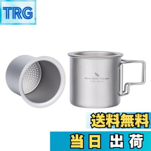 �y���������zBoundless Voyage �`�^���}�O�J�b�v 220ml �������t�� �W�t�� ���y�� �P�w�\�� �܂肽���݃n���h�� ���� �K�тȂ� �A�E�g�h�A �L�����v�p�i (220ml Ti3057D)