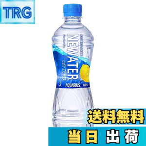 �y���������z�R�J�E�R�[�� �A�N�G���A�X NEWATER 500mlPET x24�{