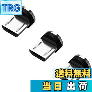 �y���������zYueType �}�O�l�b�g �[�d�P�[�u����p iOS �[�q �}�O�l�b�g �A�_�v�^�[ ���� �[�q �h�o ���E�� 3�Z�b�g(�P�[�u���Ȃ�/�[�q�̂�) (��F-microUSB)
