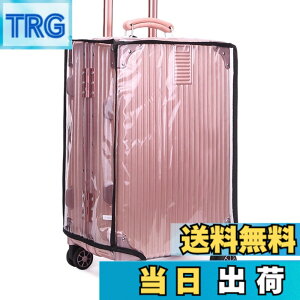 �y���������z[RONGUI] �X�[�c�P�[�X�J�o�[ �h�� �L�����[�P�[�X�J�o�[ ���� �J�悯�J�o�[ ���h�~ ���s �@���������݃T�C�Y (XS(20�C���`))