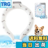 【送料無料】犬 クールネック 首冷やす ペット用 ネッククーラー【18度凍結 瞬間冷感 ボダン付き 夜光効…
