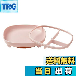 �y���������zb.box(�r�[�{�b�N�X)�y2 in 1 Suction Plate �T�N�V�����v���[�g�zblush�u���b�V��