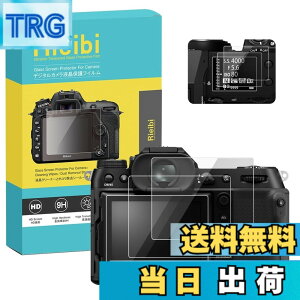 �y���������zRieibi GFX100S II �t���ی�t�B�����A3�K���X�t�B�����{3PET�g�b�v�t�B���� �x�m GFX100SII/GFX100S/GFX50SII�p �t���v���e�N�^�[ �f�W�J���ی�t�B���� �����K���X ����0.25mm ���� �d�x9H ��