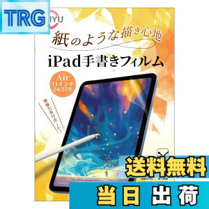 �y���������z�yTIMYU�z iPad Air 11�C���` ��8���� 2026�N(M4) / ��7���� 2025�N(M3) / ��6���� 2024�N(M2) �p�t�B���� �菑�� �y�[�p�[���C�N�t�B���� ���̂悤�ȕ`���S�n �ی�t�B���� ���˖h�~�A���`�O