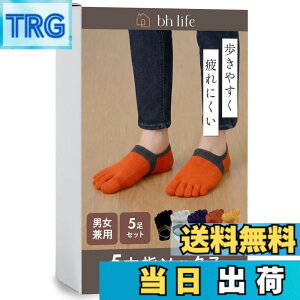 �y���������z[bh life] �y5���Z�b�g�z5�{�w�\�b�N�X �����Y ���f�B�[�X �ܖ{�w�\�b�N�X ����~�� ����Ԃ� �V���[�g ���킢�� �� ���� �� �ܖ{�w�C�� �C�� �\�b�N�X (25cm-28cm, �~�b�N�XG)
