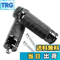 楽天市場】バックステップ 汎用の通販