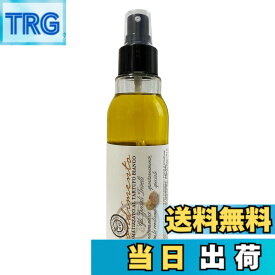 【送料無料】トリヴェッリタルトゥーフィ 白トリュフオイル 100ml トリュフオイル 使いやすいスプレータイプ 芳醇な香り 本物のトリュフチップ入り 風味が持続
