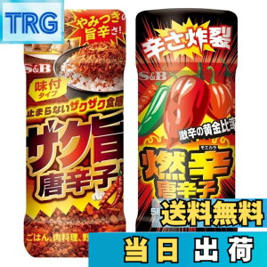 �y���������z�y���h���ӁI�z�G�X�r�[�H�i �U�N�|���h�q 50gx1�E�R�h���h�q 45gx1 ���v2�� �|�hx���h�̍ŋ��R���r�b���сE���[�����E�u�ߕ���
