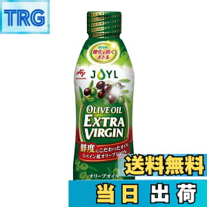 �y���������zJOYL �I���[�u�I�C�� �G�N�X�g���o�[�W�� �y�b�g (�I���[�u�I�C�� 100% �N�x�L�[�v�{�g�� ��P��) ���̑f J-�I�C�� 326gx 1�{