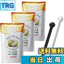 楽天市場】ココナツオイル ナチュレオ 送料無料（食品）の通販