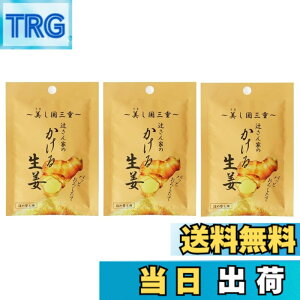 �y9��1���[9��15���܂�200�~�I�t�z�y���������z�Ґ��� �҂���Ƃ̂����鐶�I �l�ߑւ��p 6.5gx3�� �������傤��