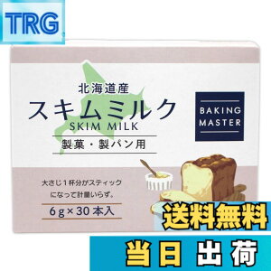�y���������zBAKING MASTER �k�C���Y �X�L���~���N6gx30�� �y���فE���p���p�z� �E������ ���َq��� �p����� �����p