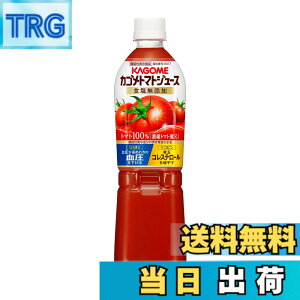 �y���������z�J�S�� �g�}�g�W���[�X �H�����Y�� 720ml�y�b�g�{�g��x15�{(�@�\���\���H�i ���R�s�� GABA ���� �P�ʃR���X�e���[��)