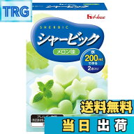 【9月1日ー9月15日まで200円オフ】【送料無料】House ハウス食品 シャービック メロン味 86g x5個 [水を…