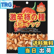 【送料無料】なとり 激辛柿の種&ピーナッツ 50gx10袋