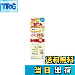 明治 ほほえみ らくらくキューブ」の人気商品一覧・価格比較 - 価格.com