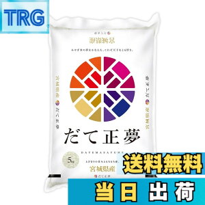 �y���������z�p�[�����C�X �{�錧�Y ���� ���Đ��� 5kg �ߘa7�N�Y