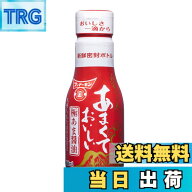 【9月1日ー9月15日まで200円オフ】【送料無料】フンドーキン醤油 あまくておいしい醤油極甘 200ml x4本