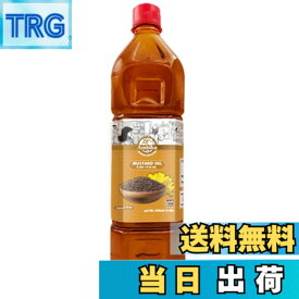 【送料無料】【Ambika】マスタードオイル 500ml