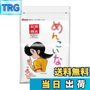�y���������z�p�[�����C�X �H�c���Y ���� �߂񂱂��� 2kg