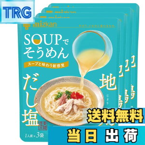 �y9��1���[9��15���܂�200�~�I�t�z�y���������z�~�c�J�� SOUP (�X�[�v)�� �����߂� �n�{������ (�����߂�� �߂��) 1��(27gx3)x4��