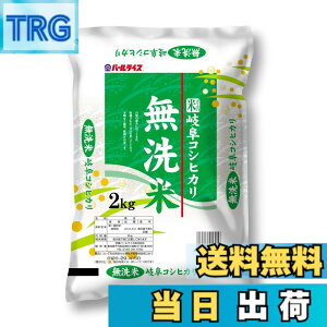 �y���������z�p�[�����C�X �򕌌��Y ������ �����Ђ��� 2kg ���Y