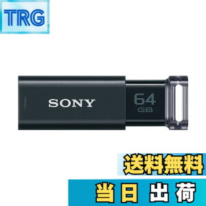 �y���������z�\�j�[(SONY) USB������ USB3.1 64GB �u���b�N �L���b�v���X USM64GUB [�������K�i]