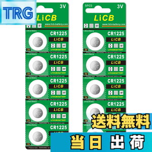 �y���������zLiCB 10�� CR1225 ���`�E�� �{�^�� �d�r 3V 1225 �R�C���`�d�r ����[���V���[�Y