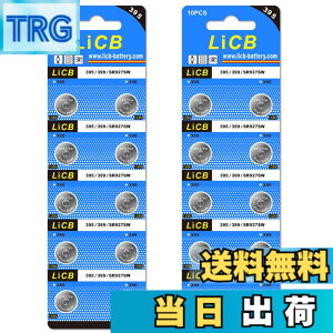 �y���������zLiCB 20�� SR927SW �{�^���d�r ���v�p�ySR927sw�A395�ALR927�AAG7�A399�ALR57�ASR927�����i�z