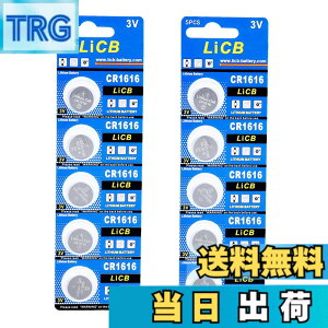 �y���������zLiCB 10�� CR1616 ���`�E�� �{�^�� �d�r 3V 1616 �R�C���`�d�r ����[���V���[�Y
