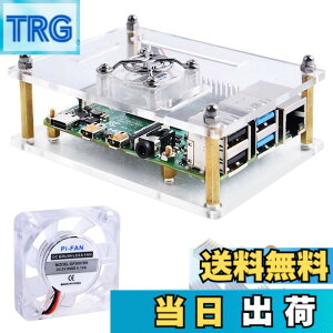 �y���������zGeeekPi �A�N�����P�[�X Raspberry Pi 4 Model B & Raspberry pi 3 Model B+ Raspberry Pi�P�[�X ��p�t�@���t�� �q�[�g�V���N Raspberry Pi 4 Model B/Pi 3B+/ Pi 3B/ 2B�p (�N���A)