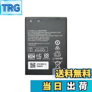 �y���������zHB824666RBC �o�b�e���[ Pocket WiFi 501HW 502HW 504HW 505HW Huawei�Ή� E5577 E5383 WiFi �\�t�g�o���N �� HWBBJ1 HWBBN1 HWBBK1 �݊� �o�b�e���[ 3.8V 3000mAh