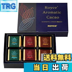 �y���������z�yROYCE'�z ���C�Y �A���}�e�B�b�N�J�J�I 3��l���� ���j���[�A�� [�r�^�[][�X�C�[�g][�~���N]�e8��/�v24���y���c�X�E�k�C������z 8�V�[�g�ix 3)