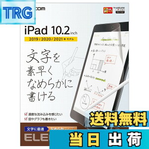 �y���������z�G���R��(ELECOM) iPad 10.2 ��9/8/7���� (2021/2020/2019�N) �t�B���� �y�[�p�[�e�N�X�`�� ���˖h�~ �����p �Ȃ߂炩�^�C�v ���̂悤�ȕ`���S�n TB-A19RFLAPNS