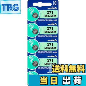 �y���������z�����^�iMURATA) SR920SW �i371�j�_����d�r 1�V�[�g�i5���j
